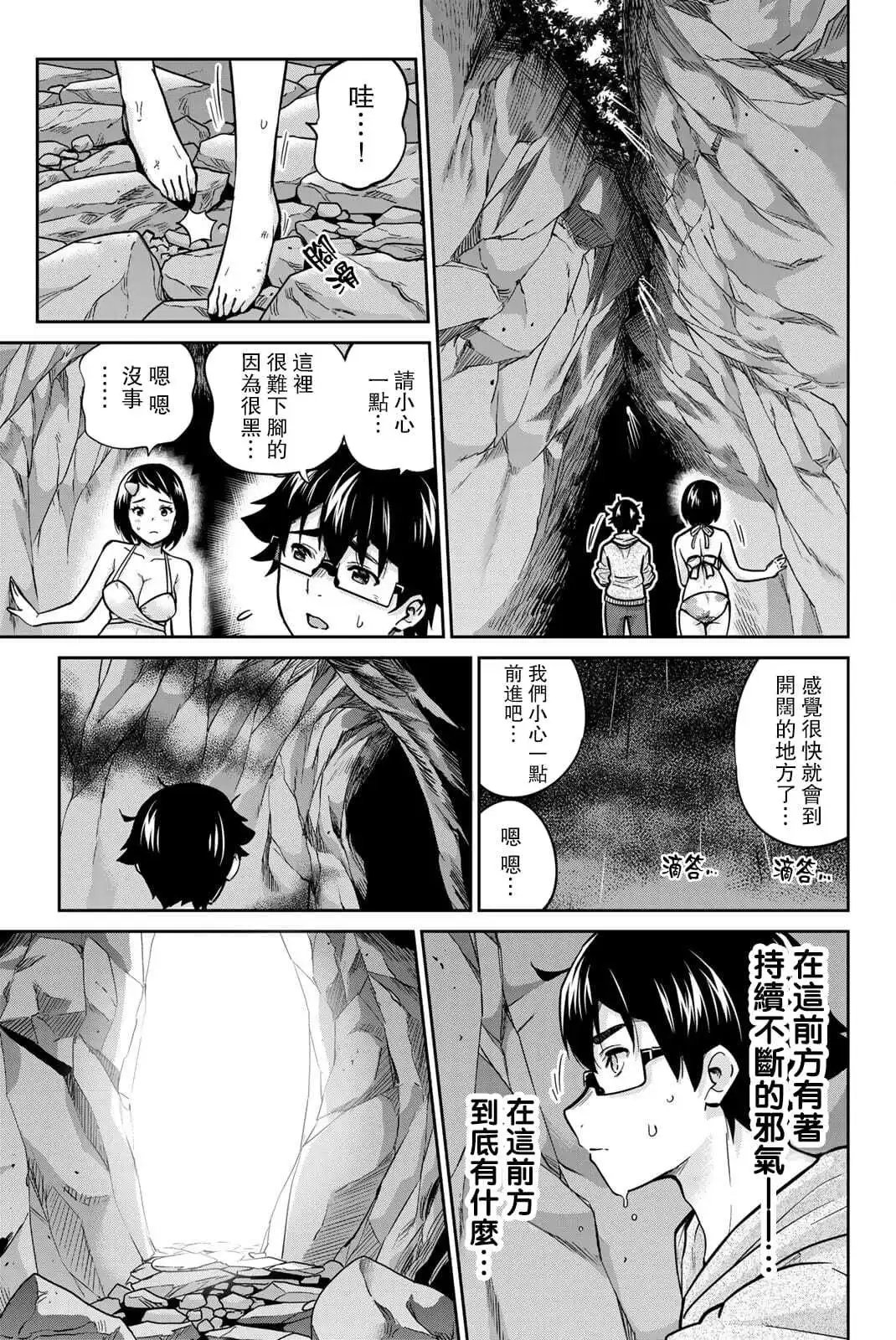第58话