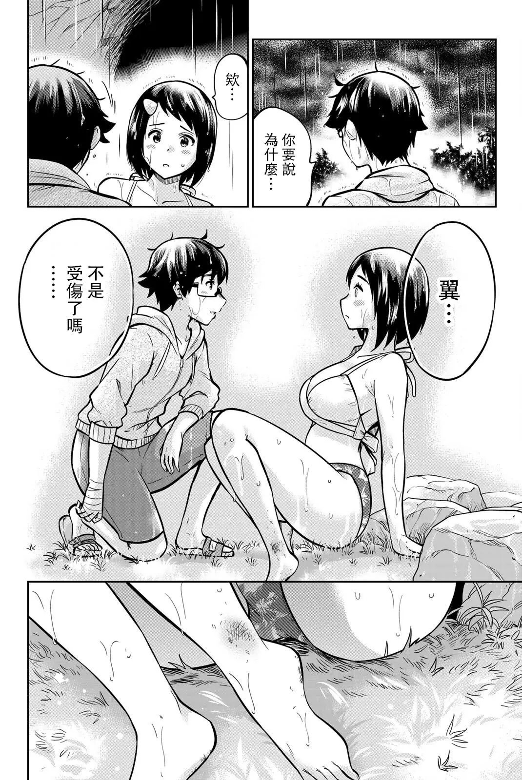 第58话