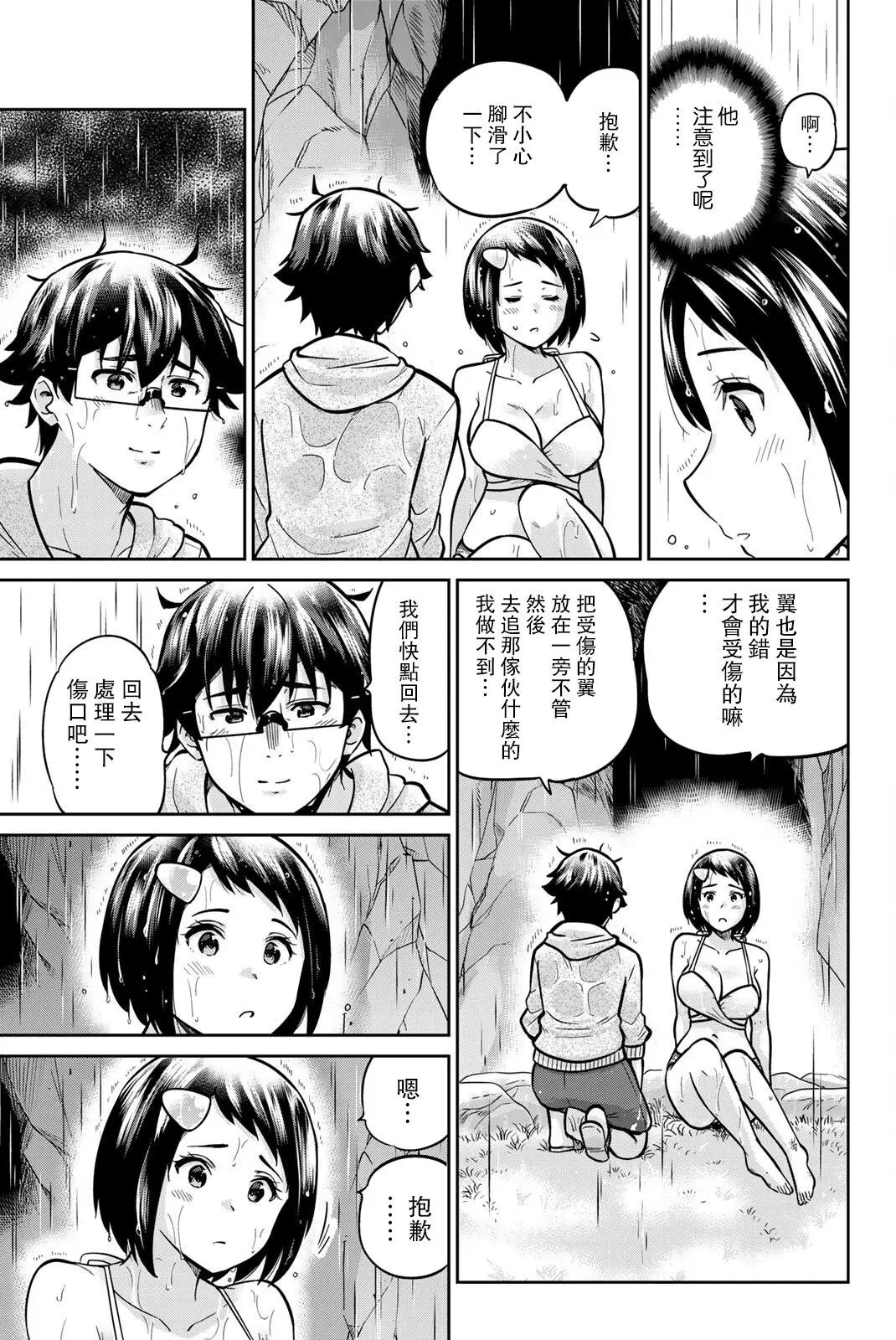 第58话