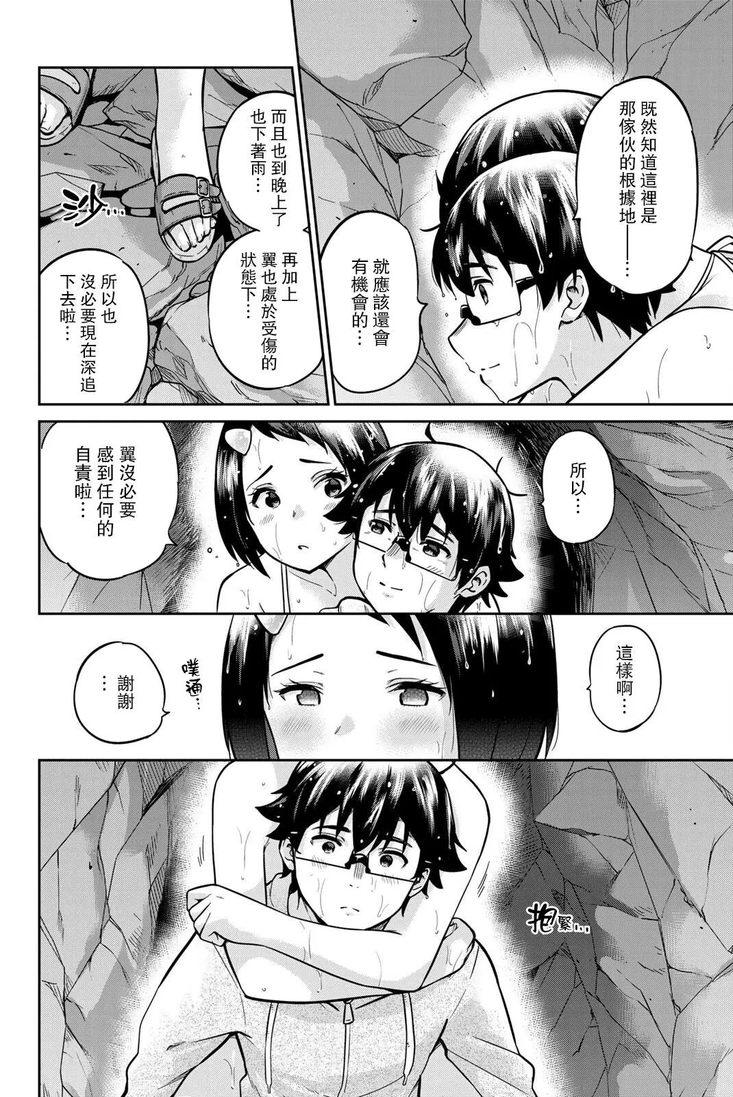 第58话