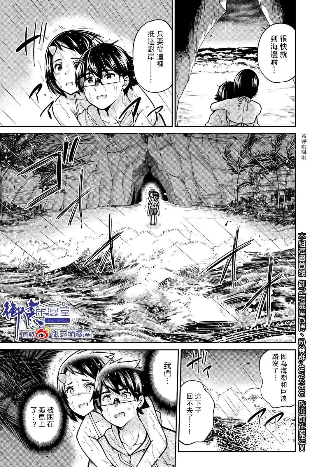 第58话