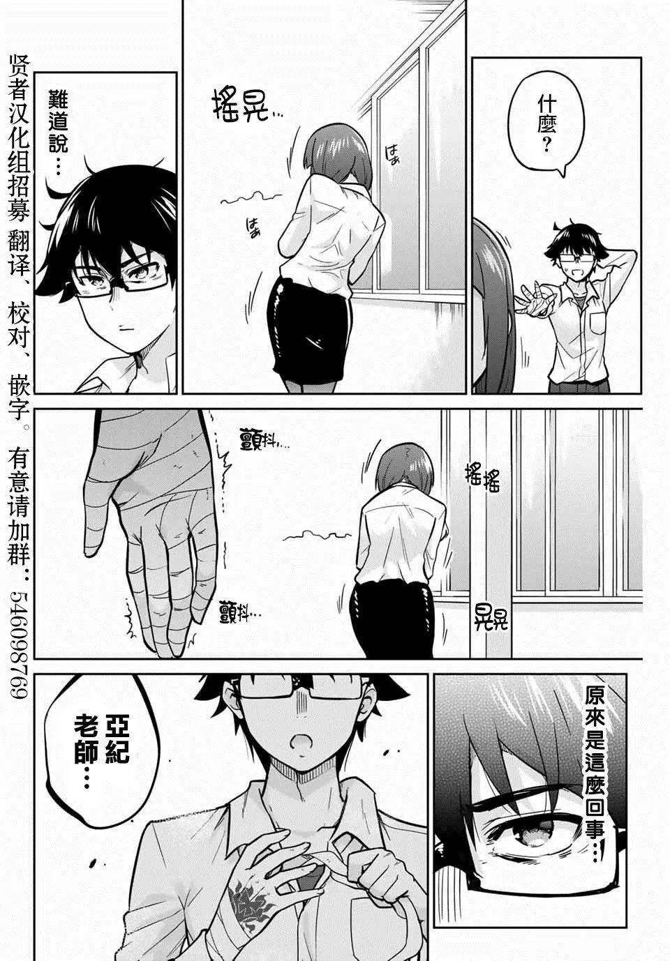 第06话
