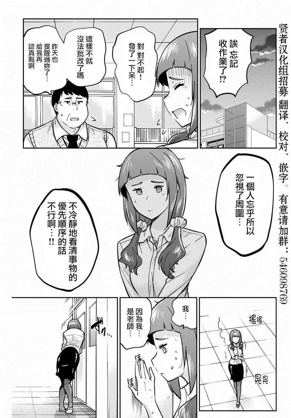 第06话
