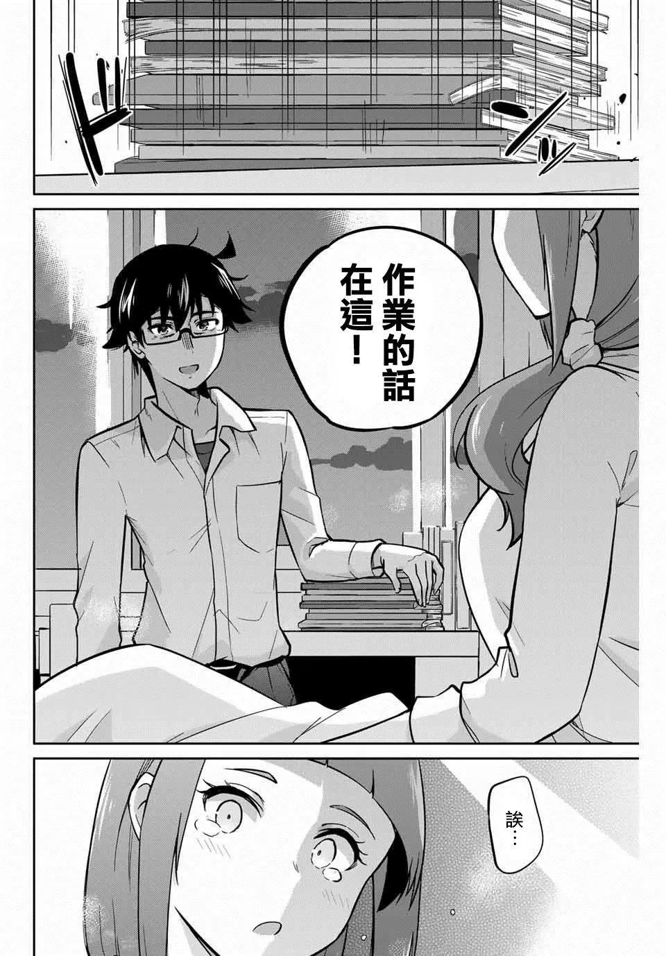 第06话