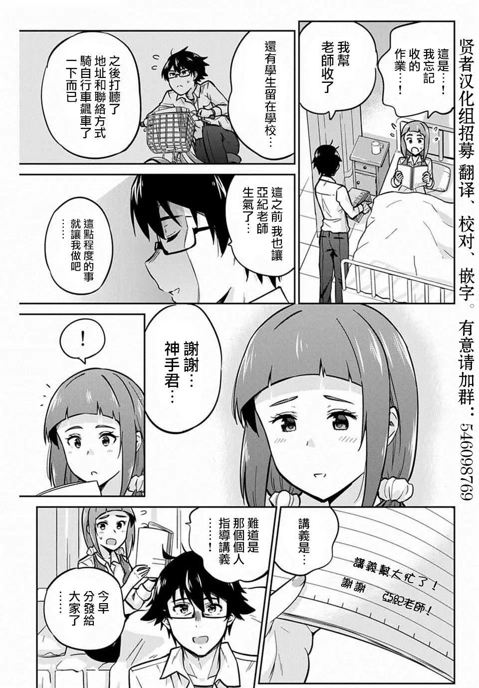 第06话