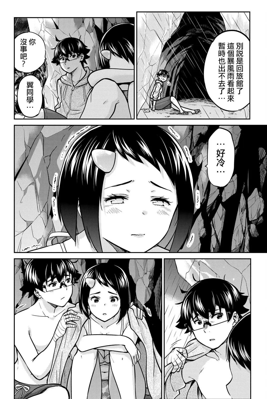 第59话