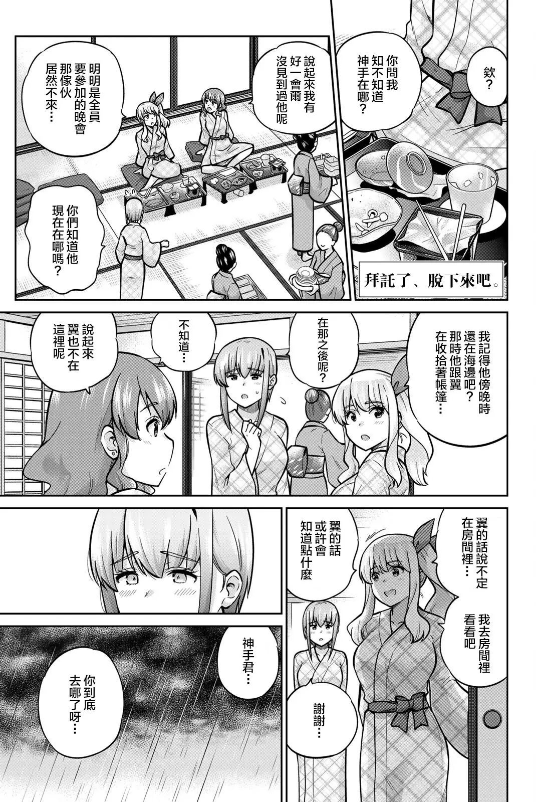 第60话