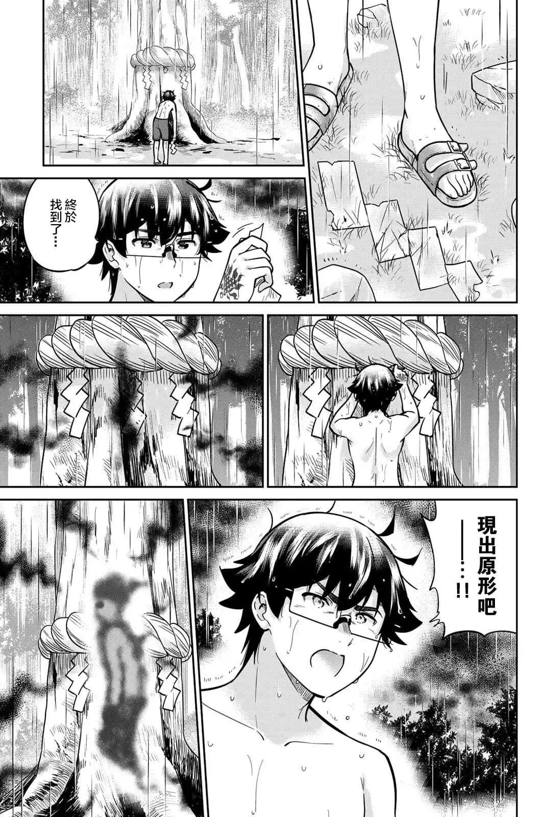 第60话