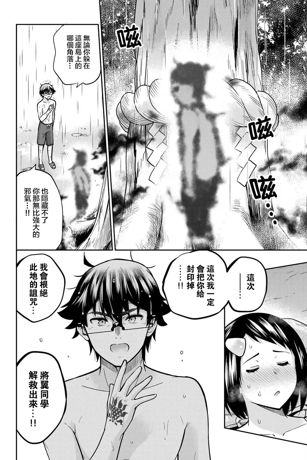 第60话