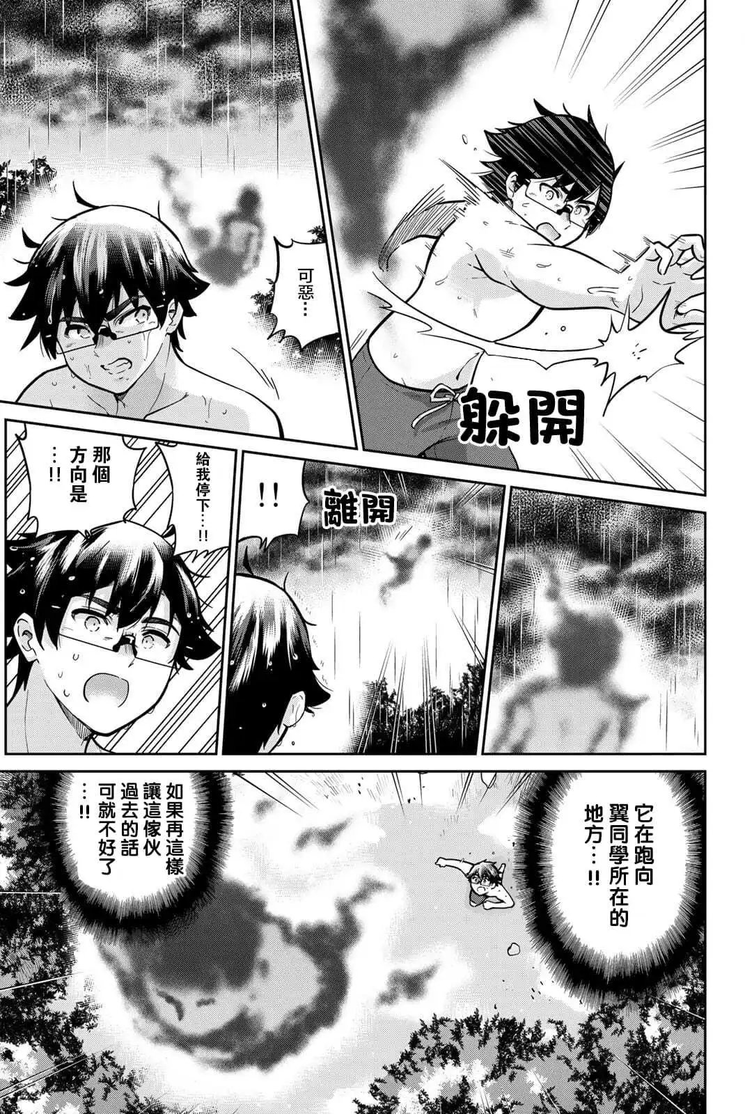 第60话