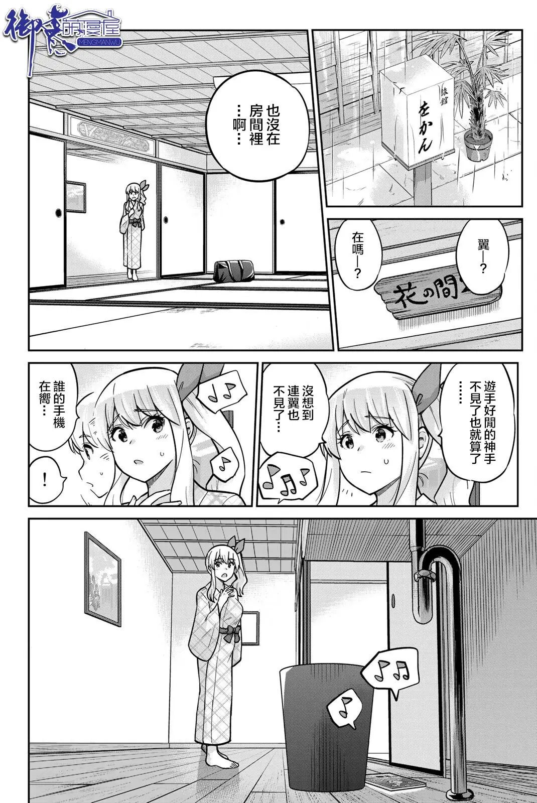 第60话