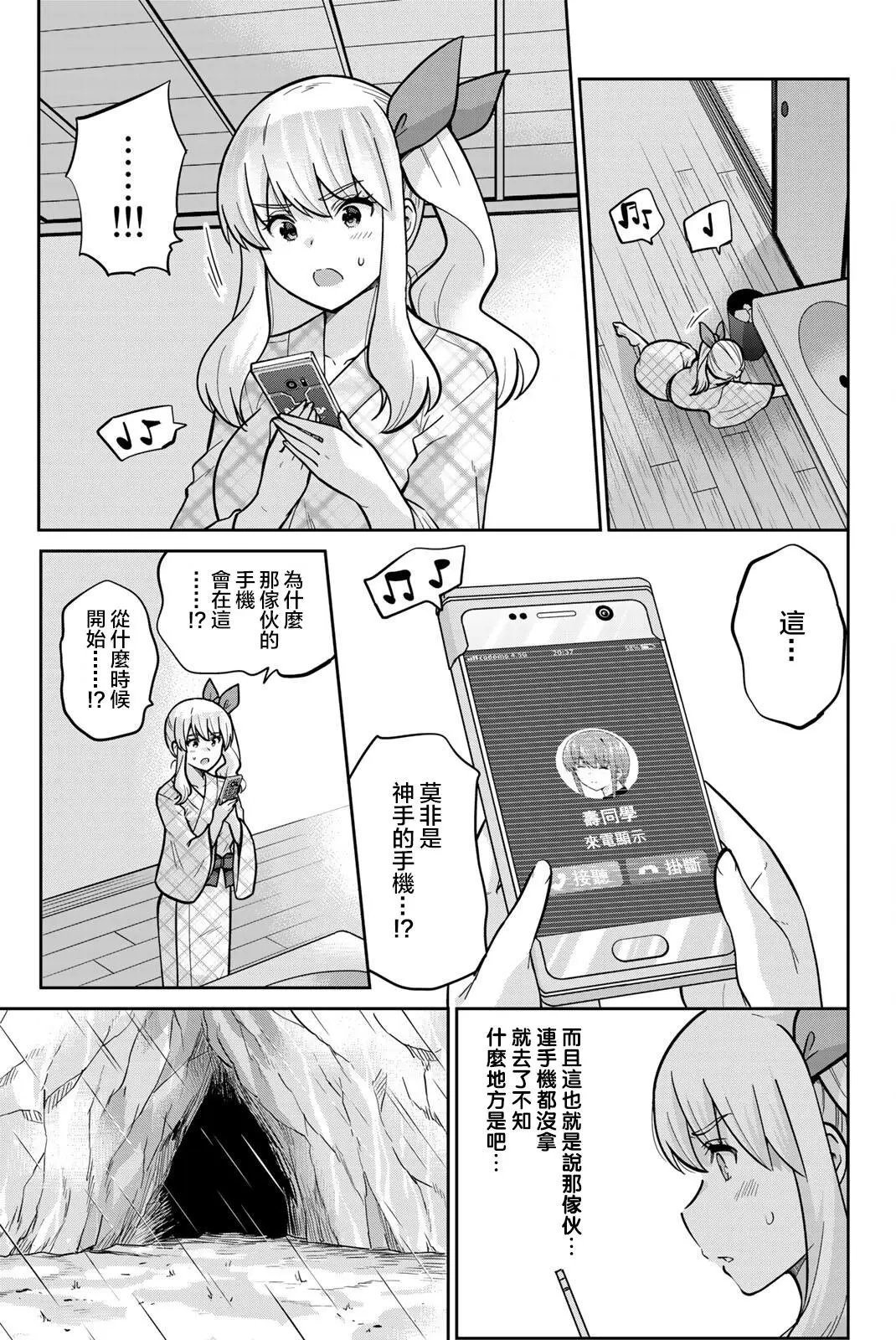 第60话