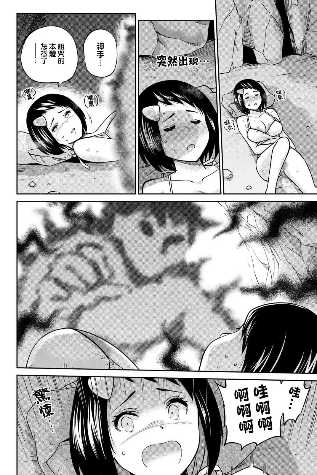 第60话