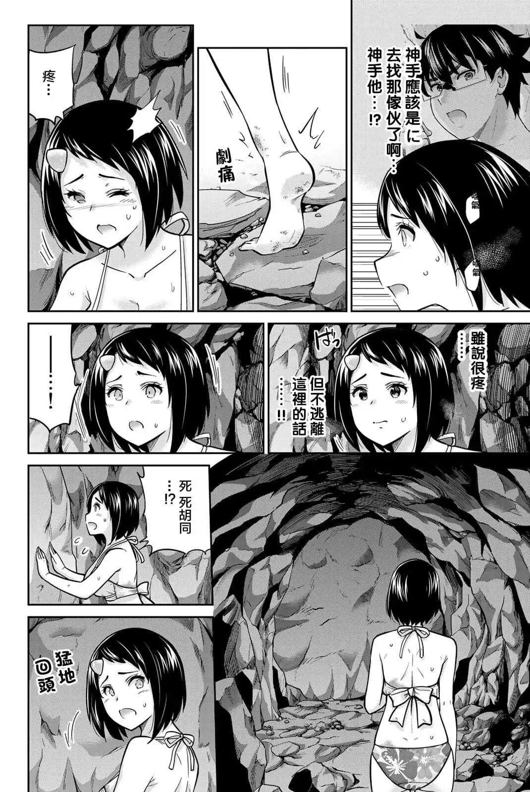 第60话