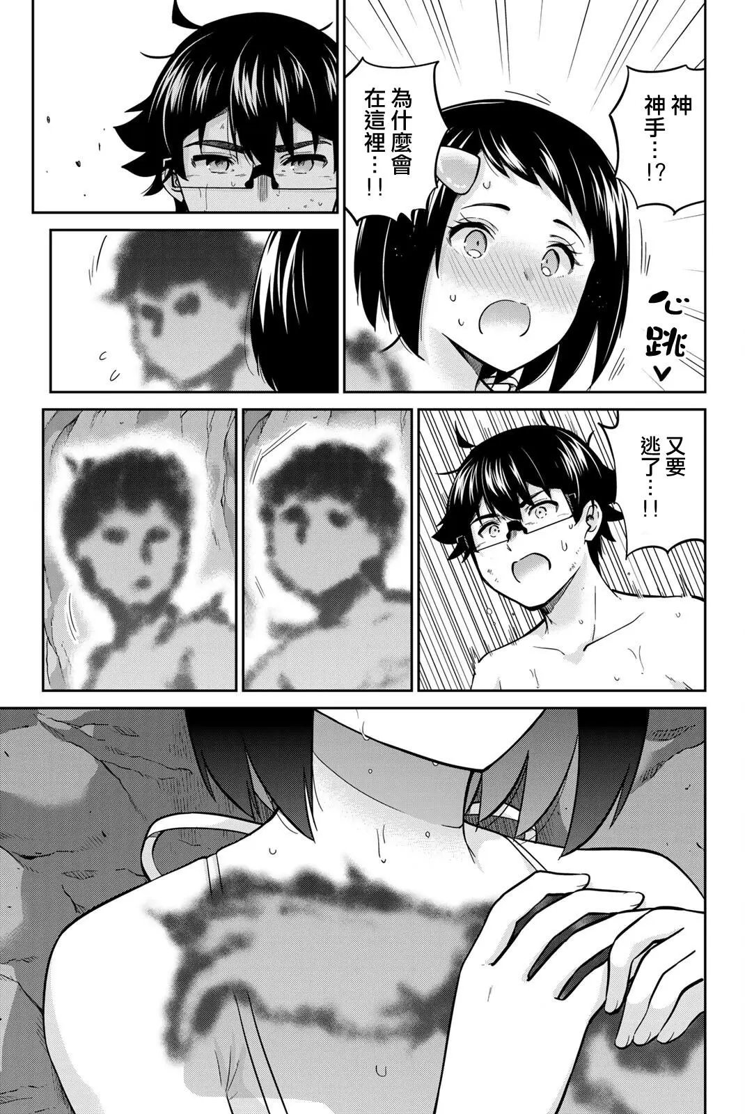 第61话