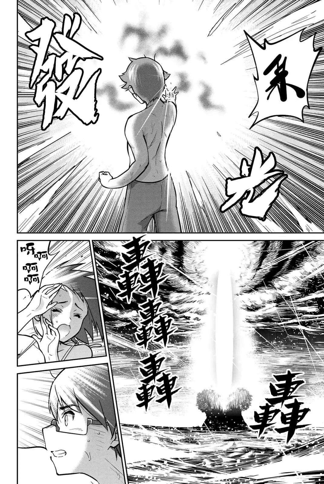 第61话