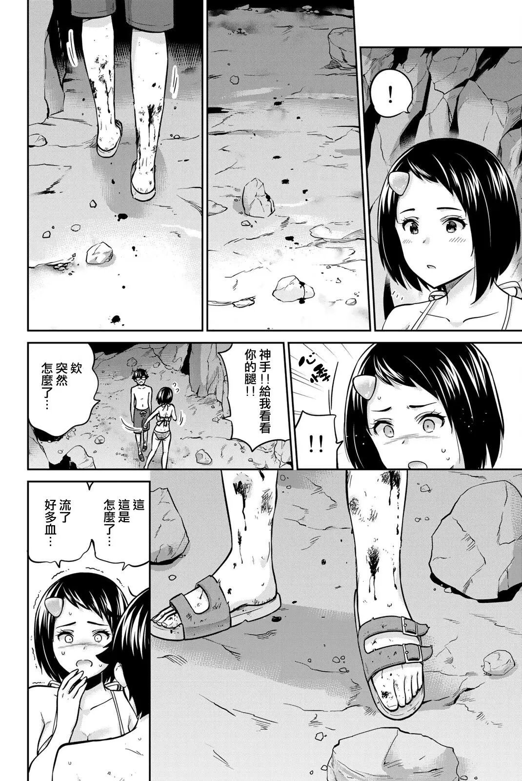 第61话