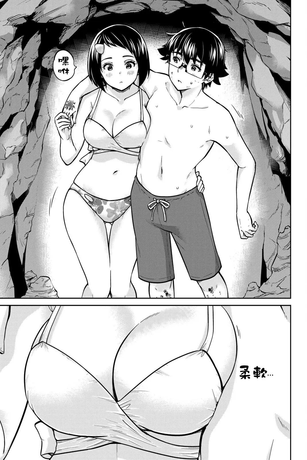 第61话