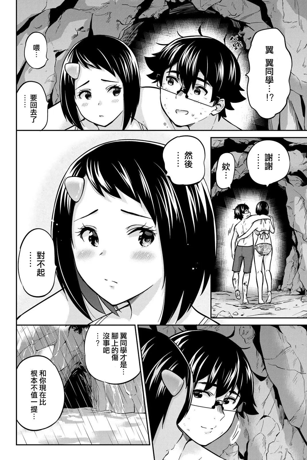 第61话