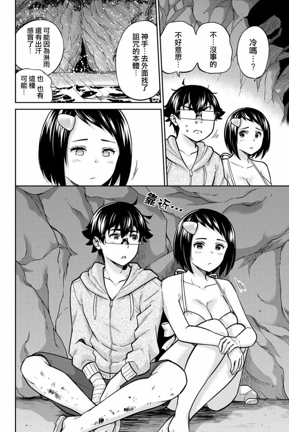 第62话