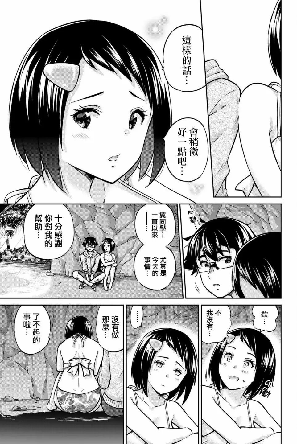 第62话