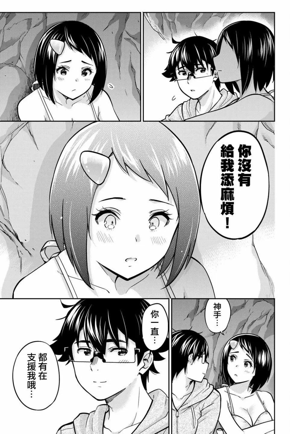 第62话