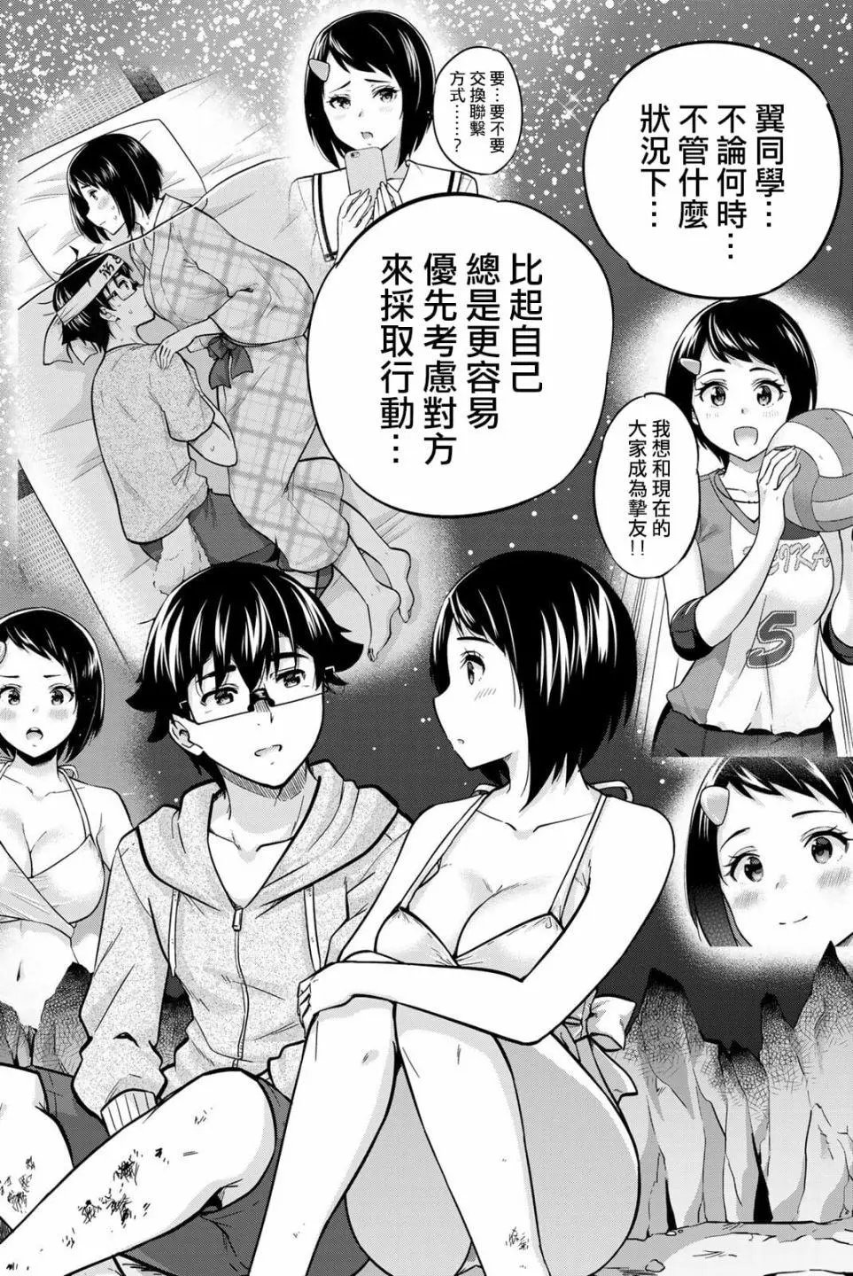 第62话