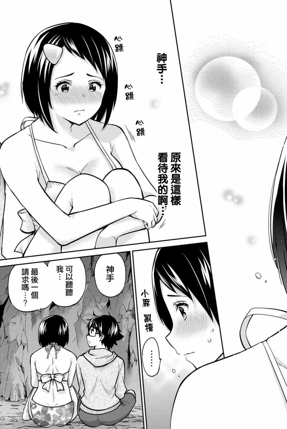 第62话