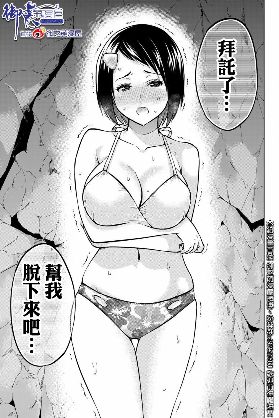 第62话
