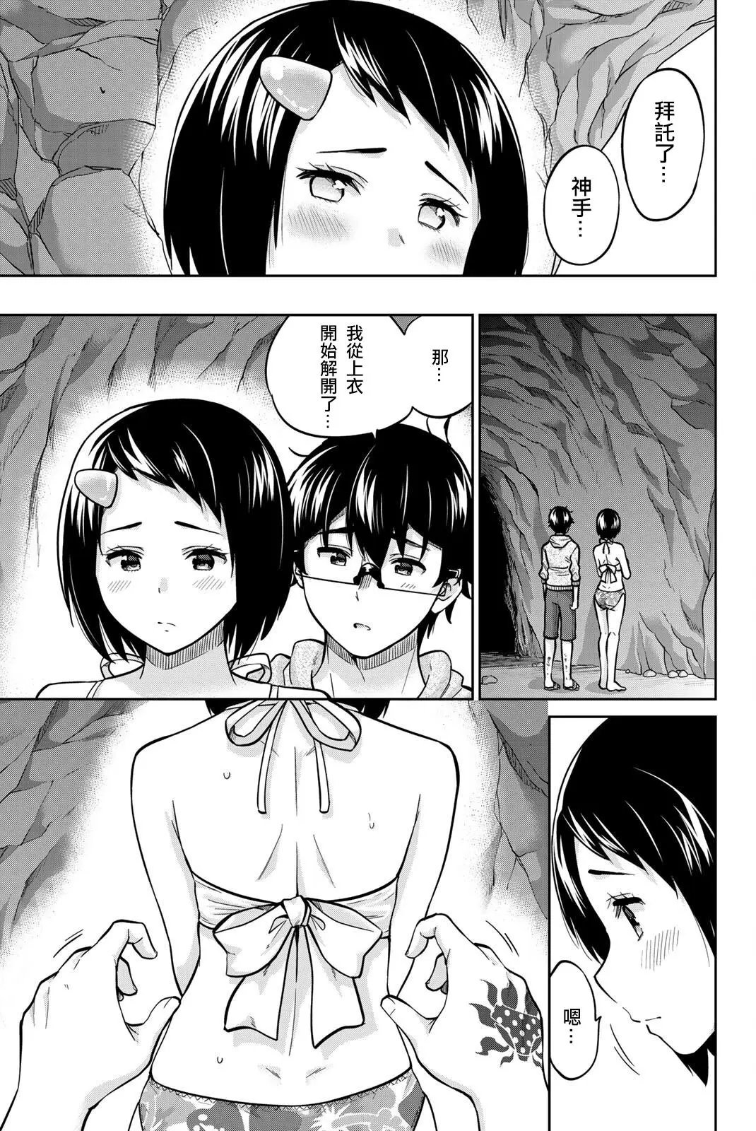 第63话