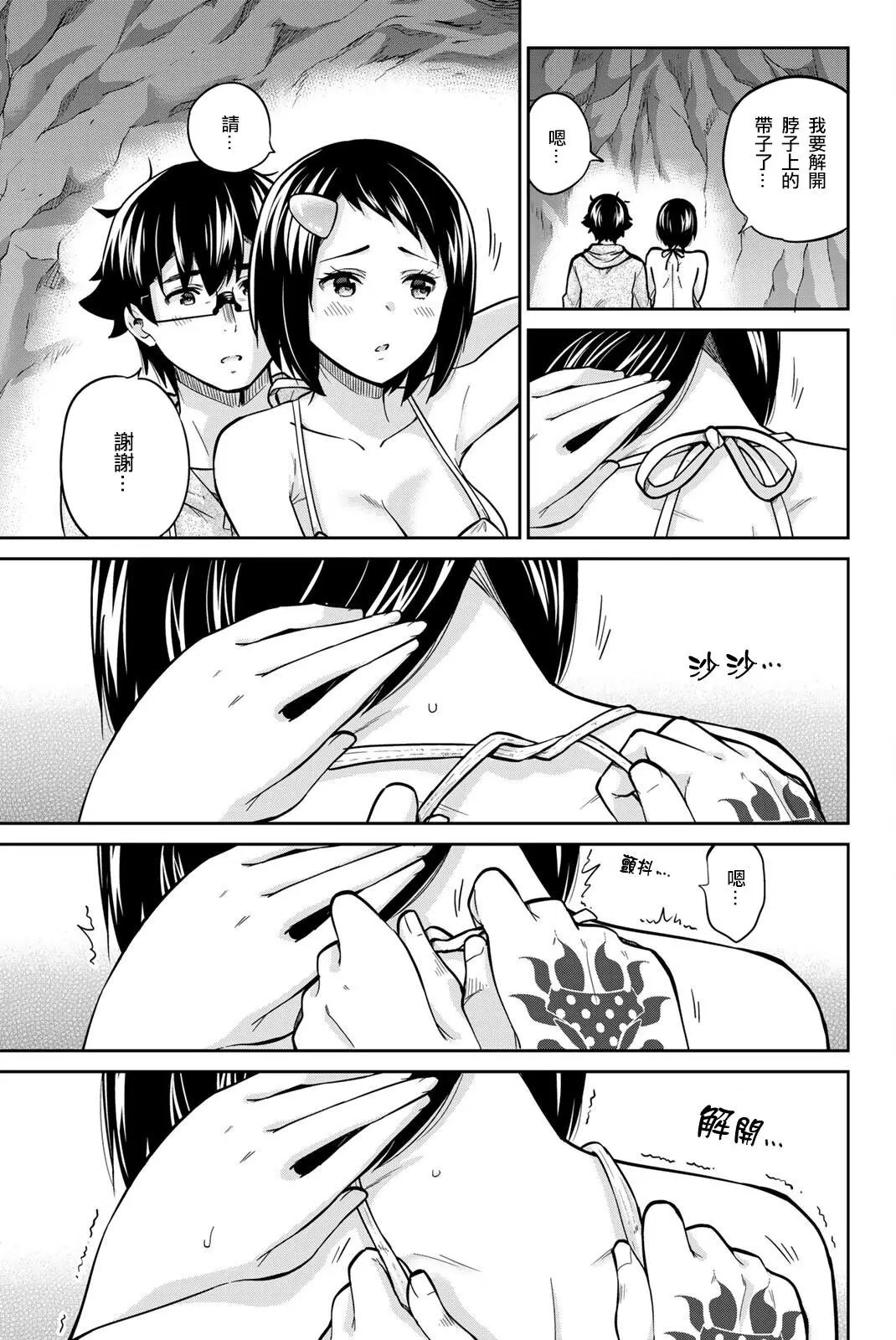 第63话