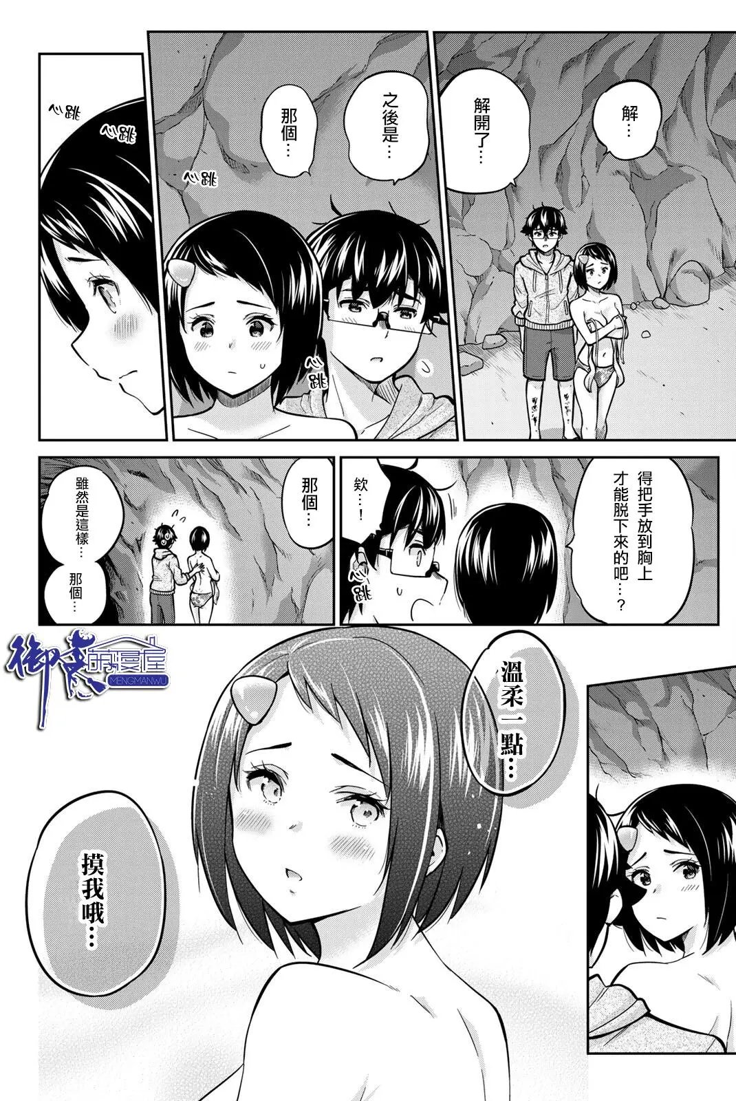 第63话