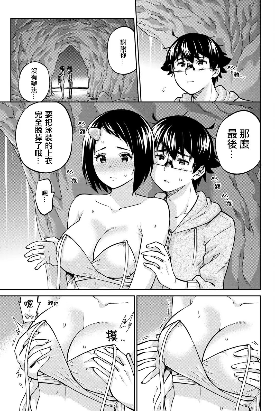 第63话
