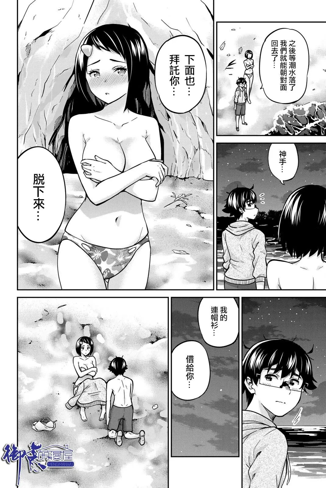 第63话