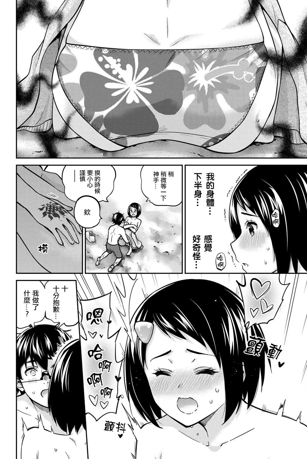 第63话