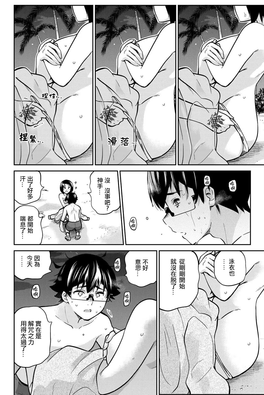 第64话