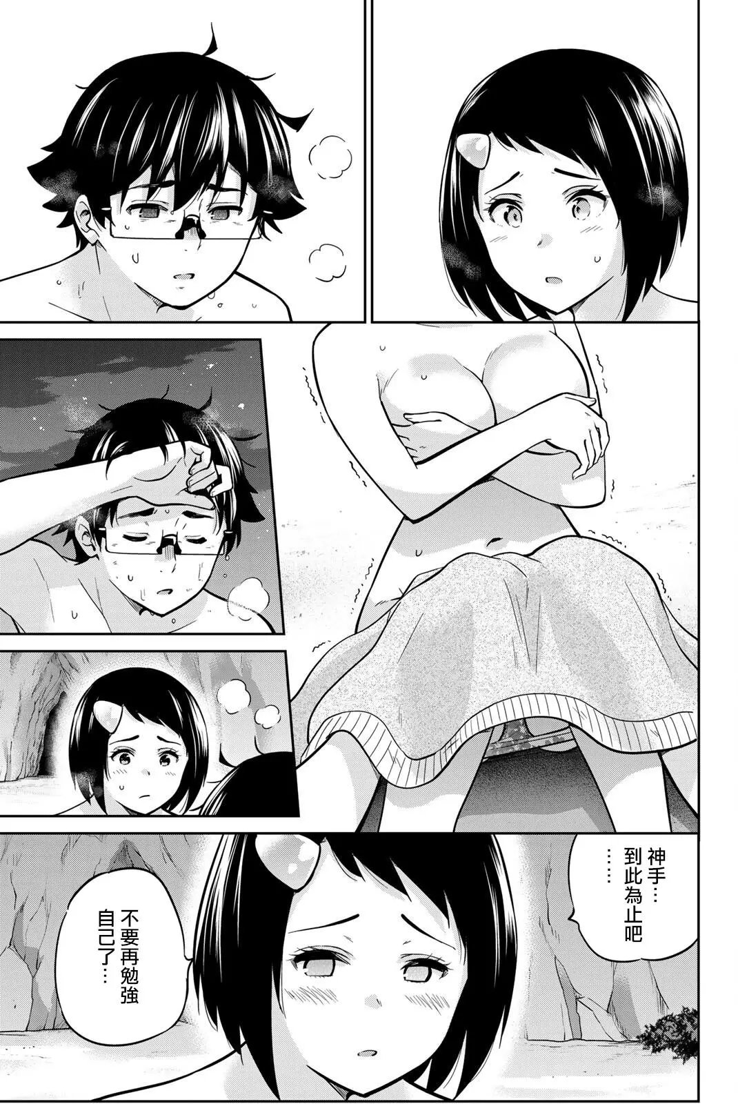 第64话