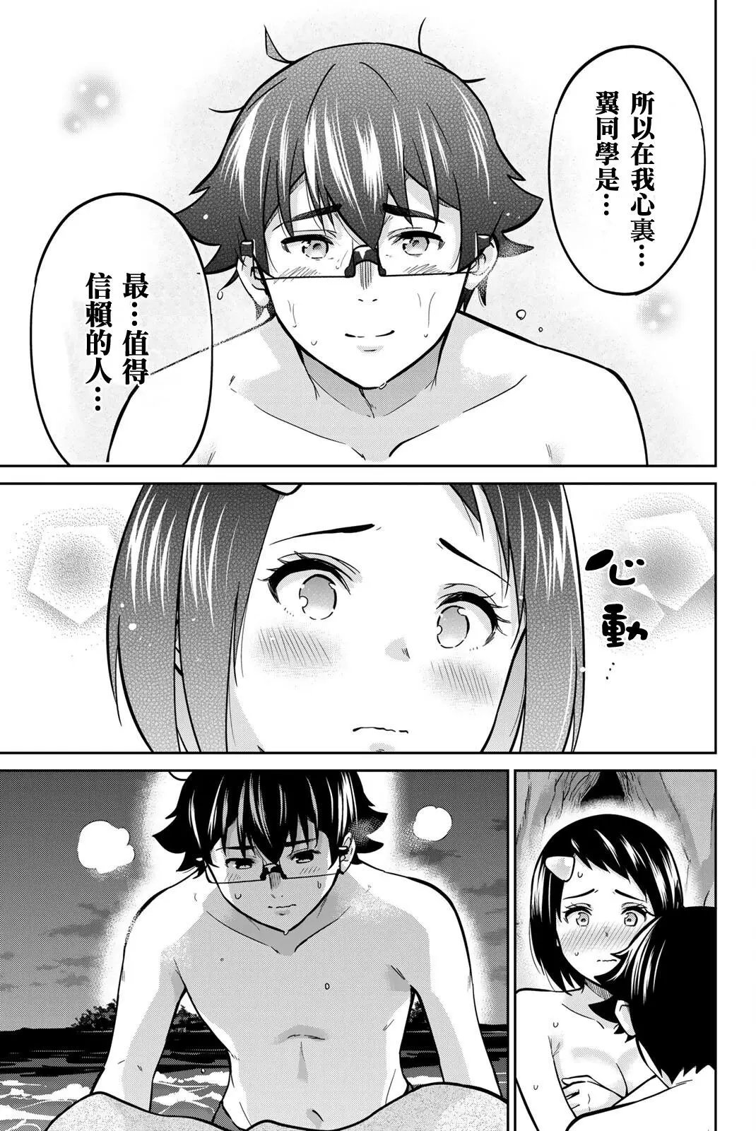 第64话