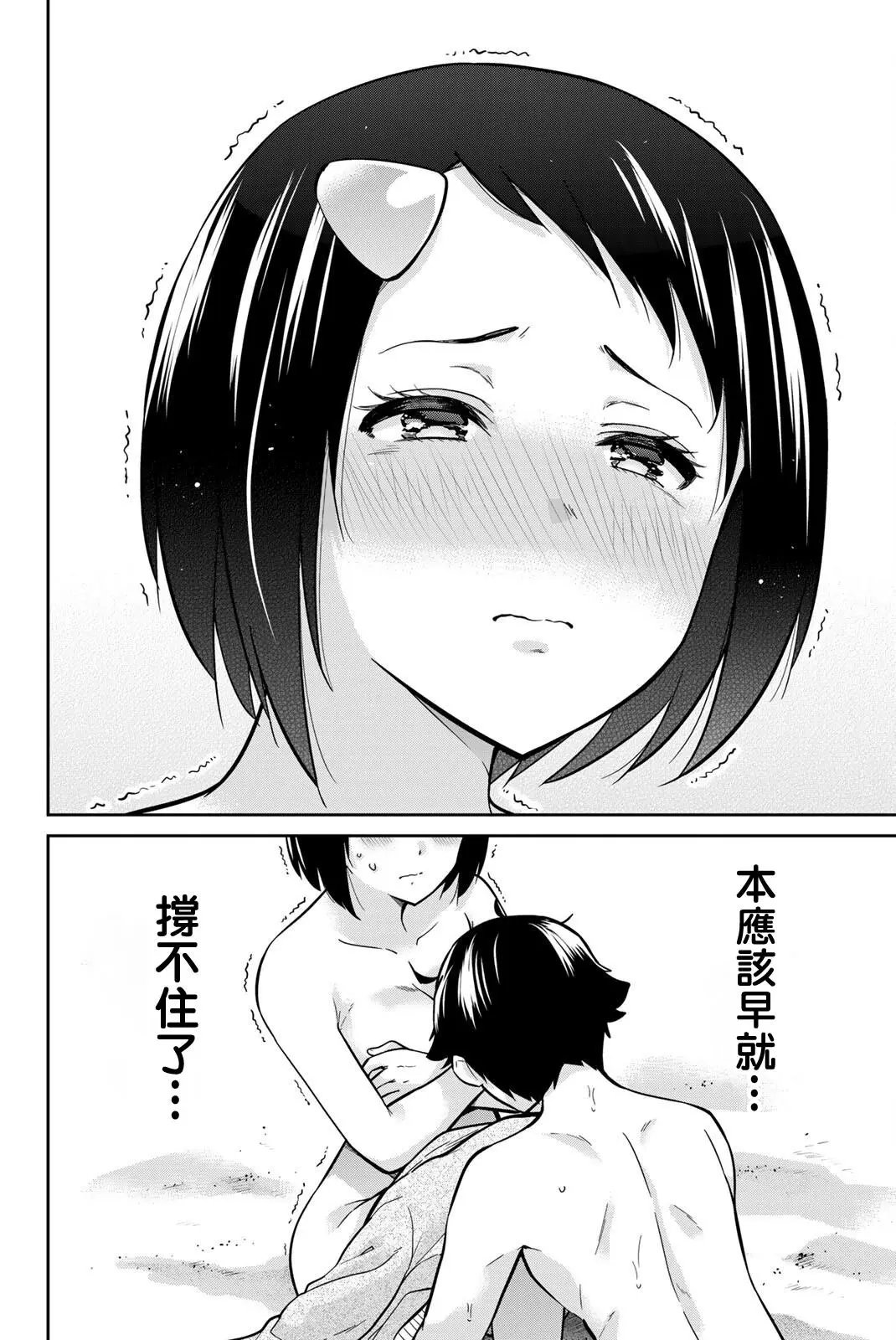 第64话