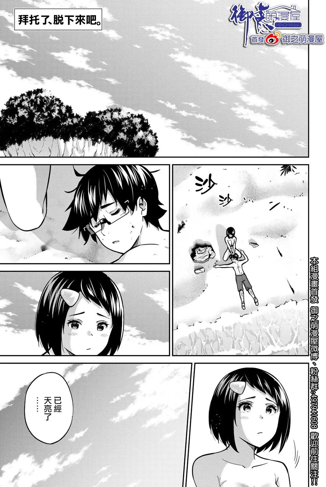 第64话