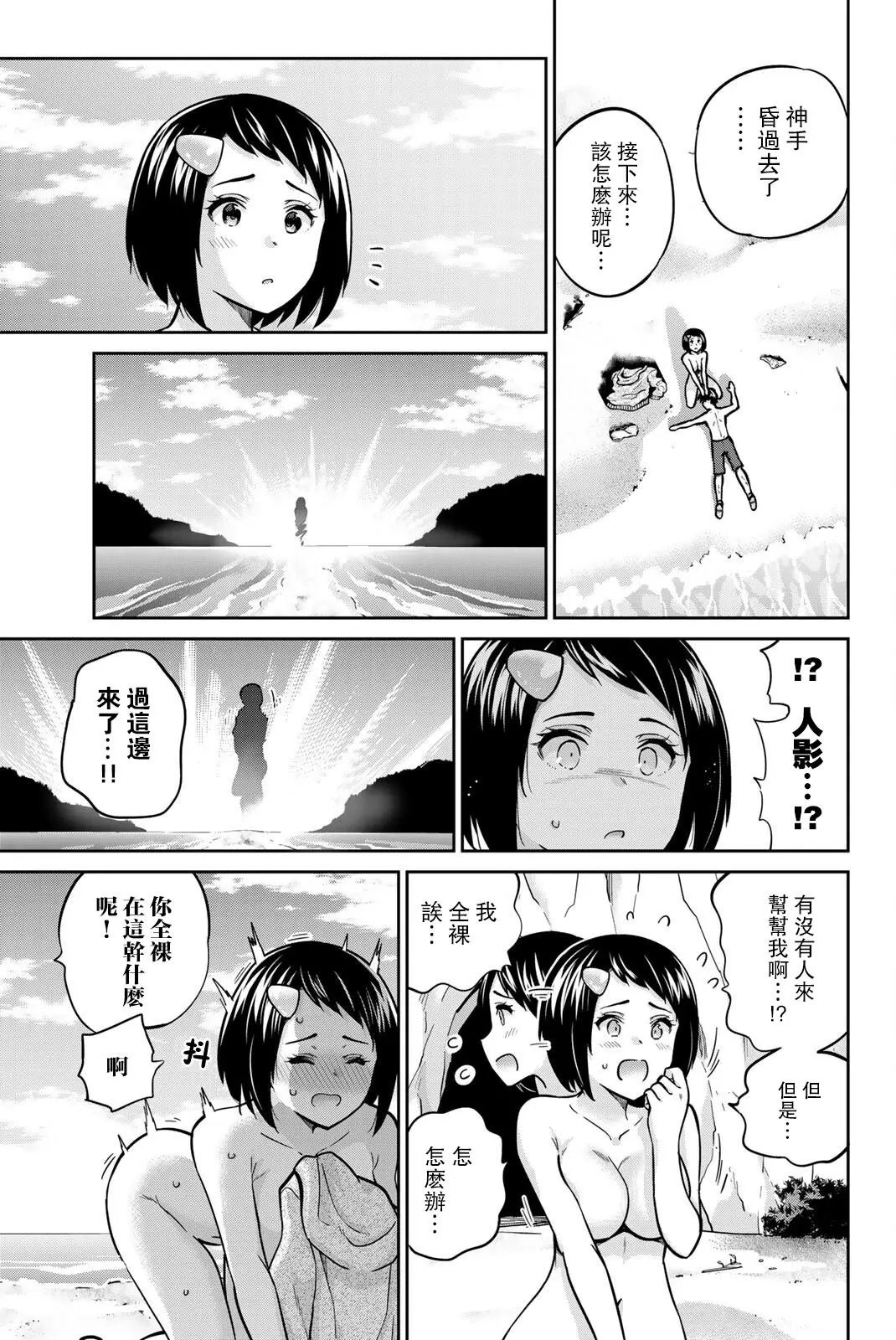 第65话
