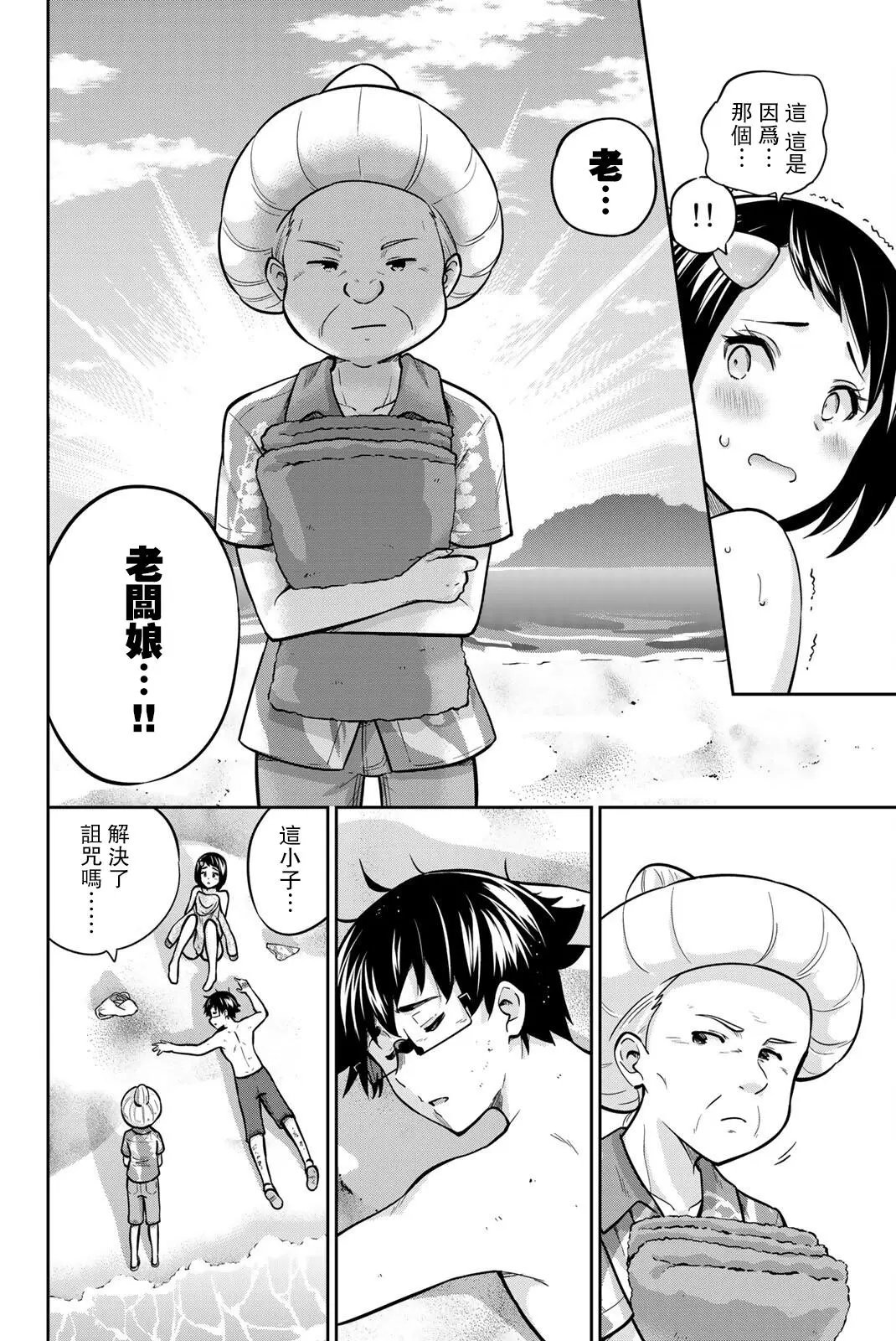 第65话