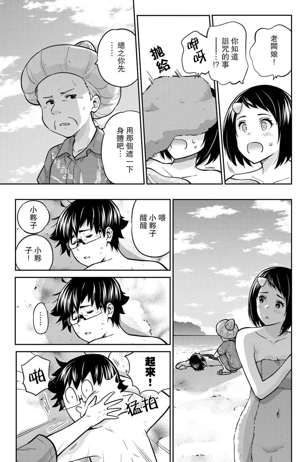 第65话
