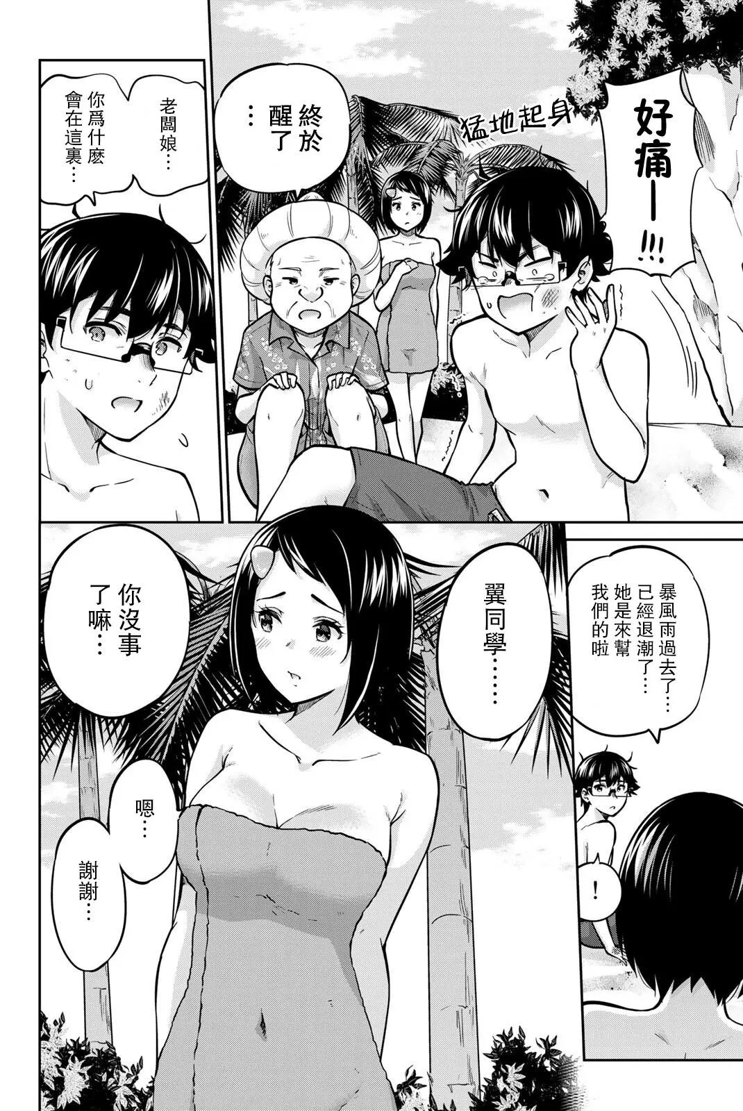 第65话