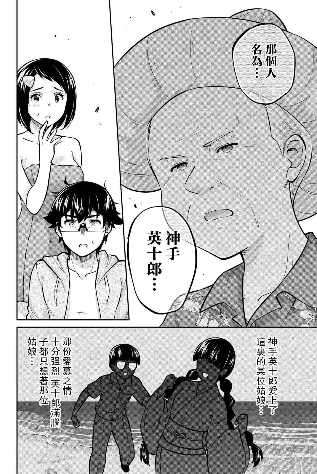 第65话