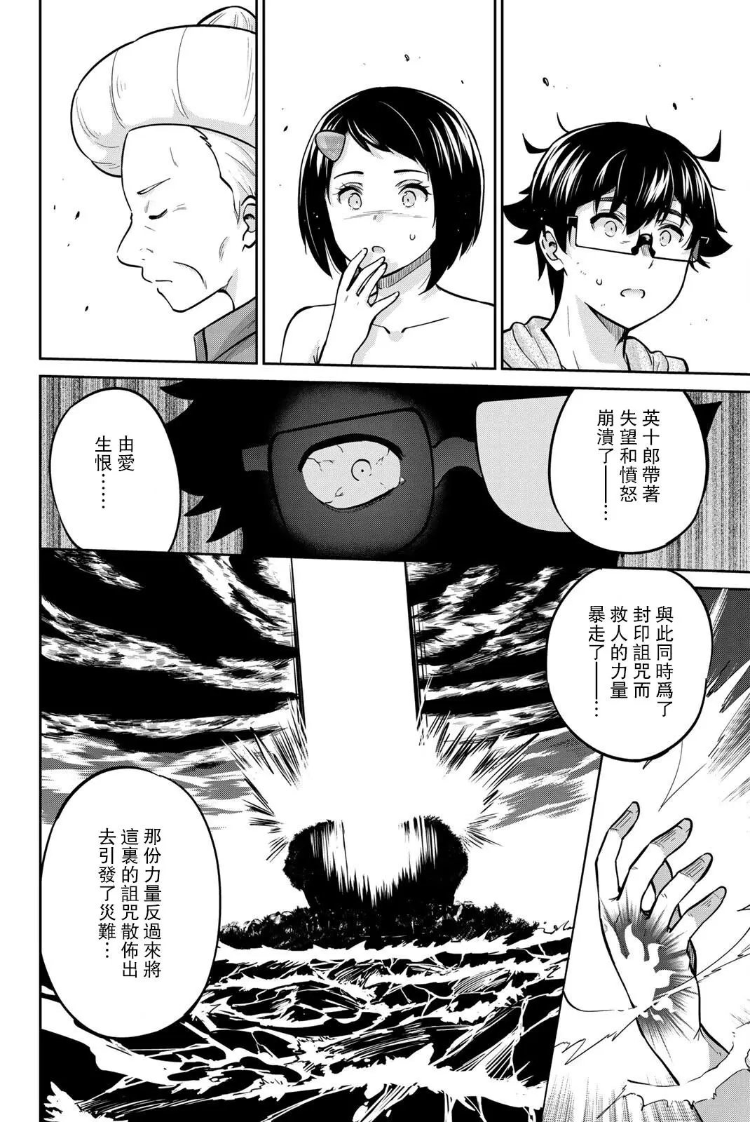 第65话