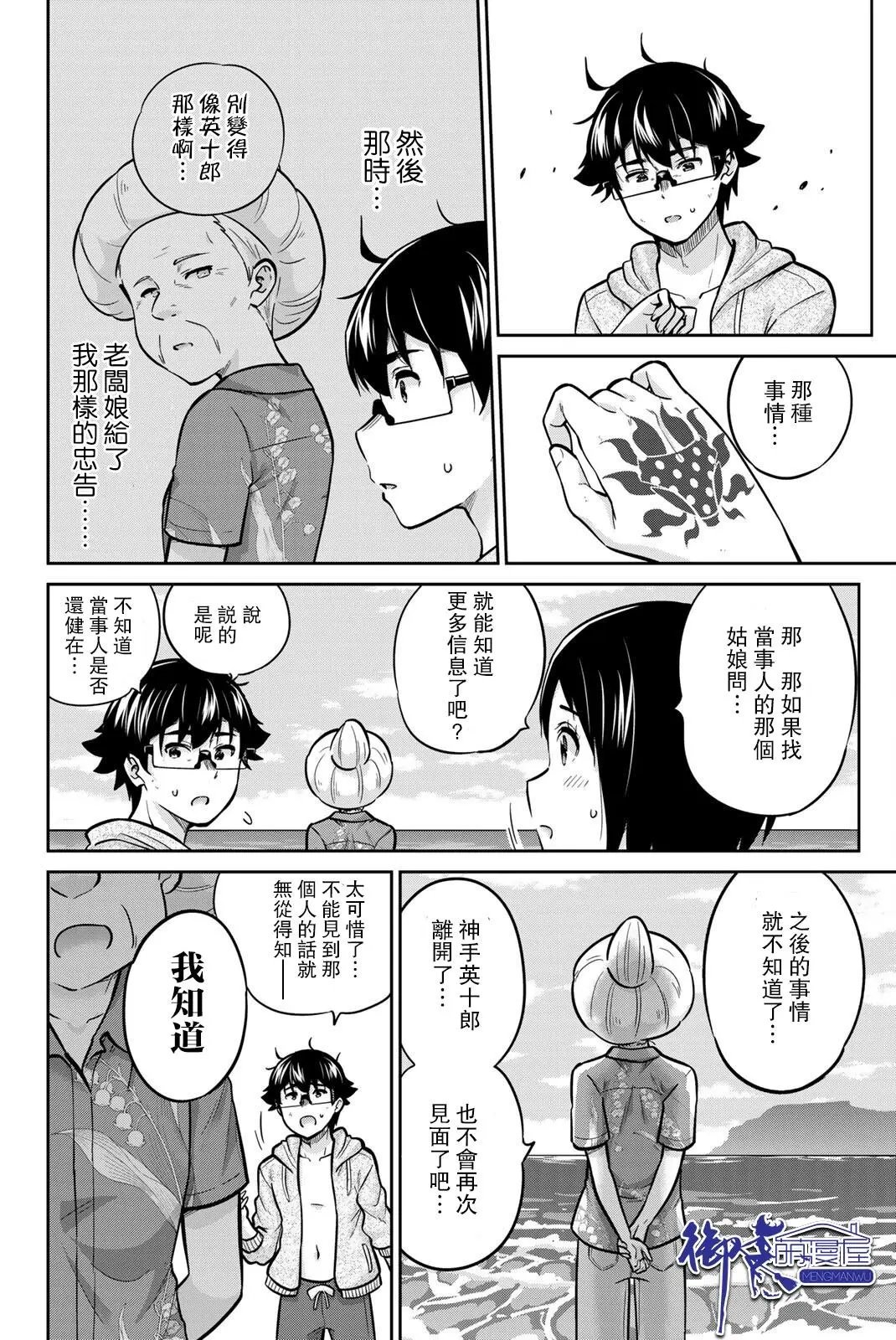 第65话
