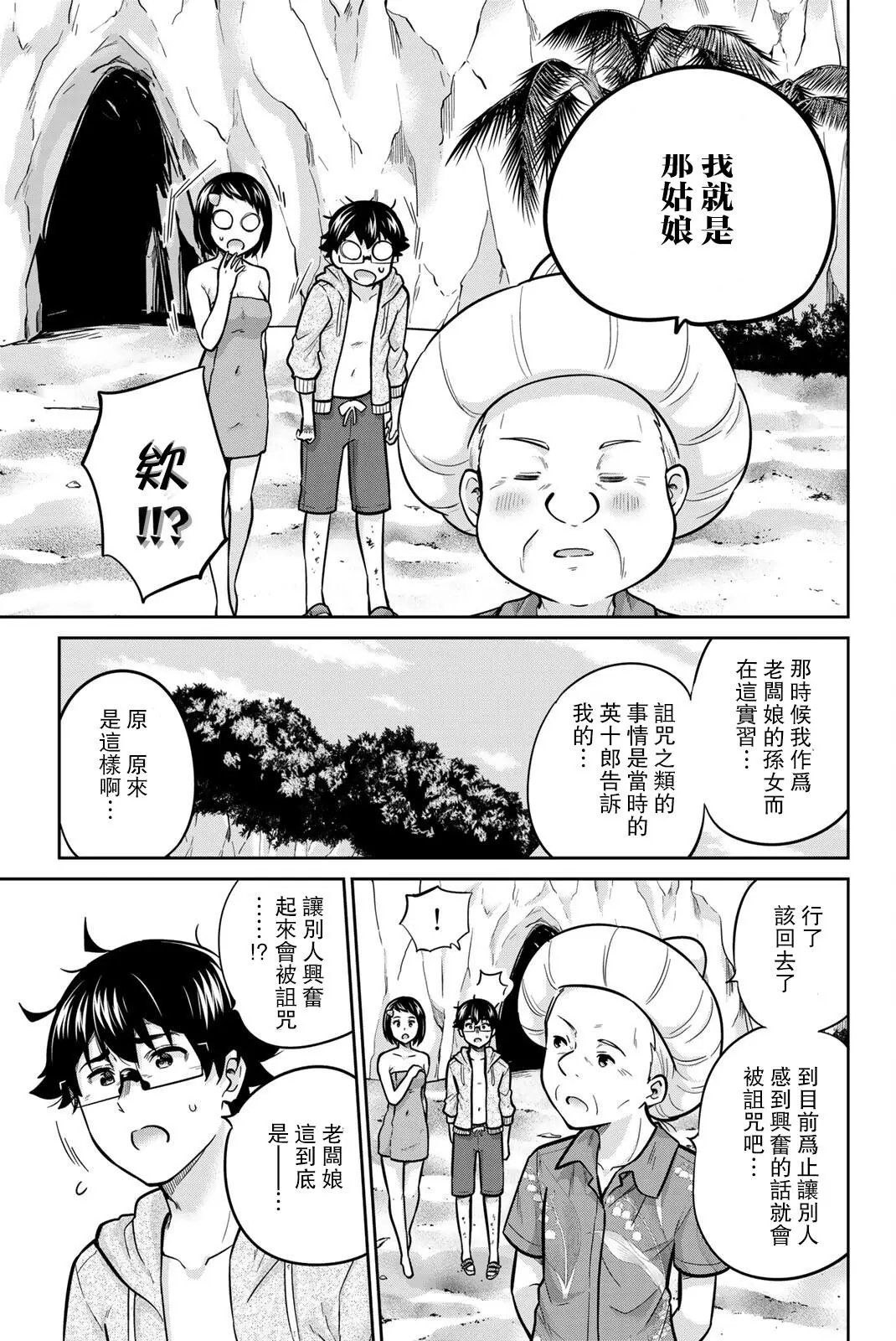 第65话