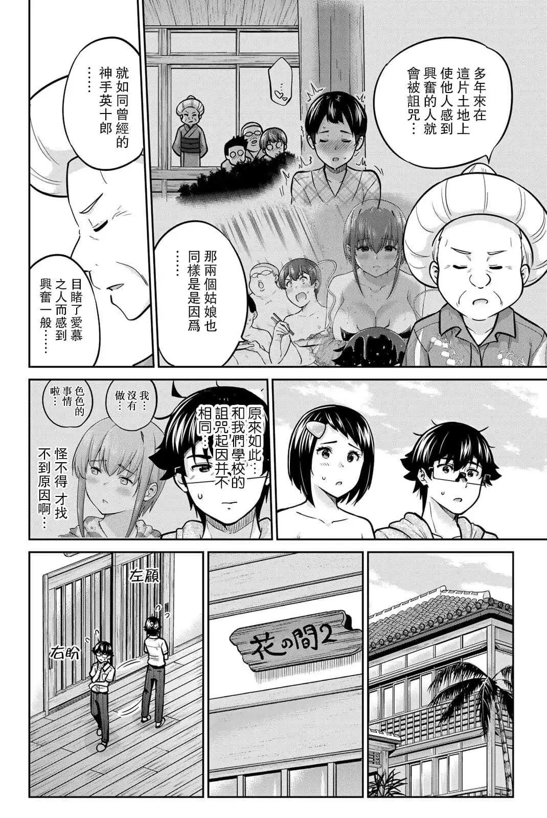 第65话