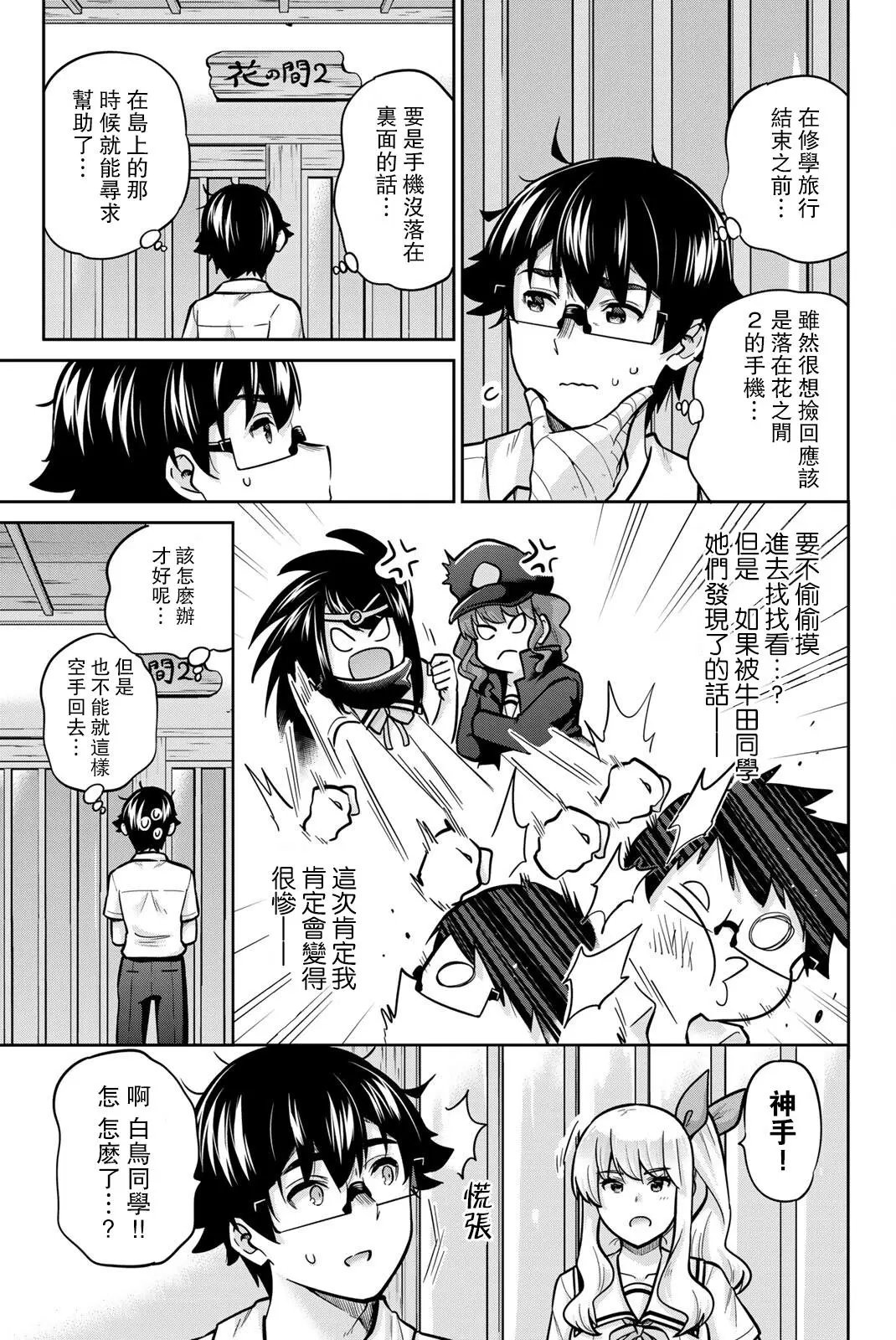 第65话